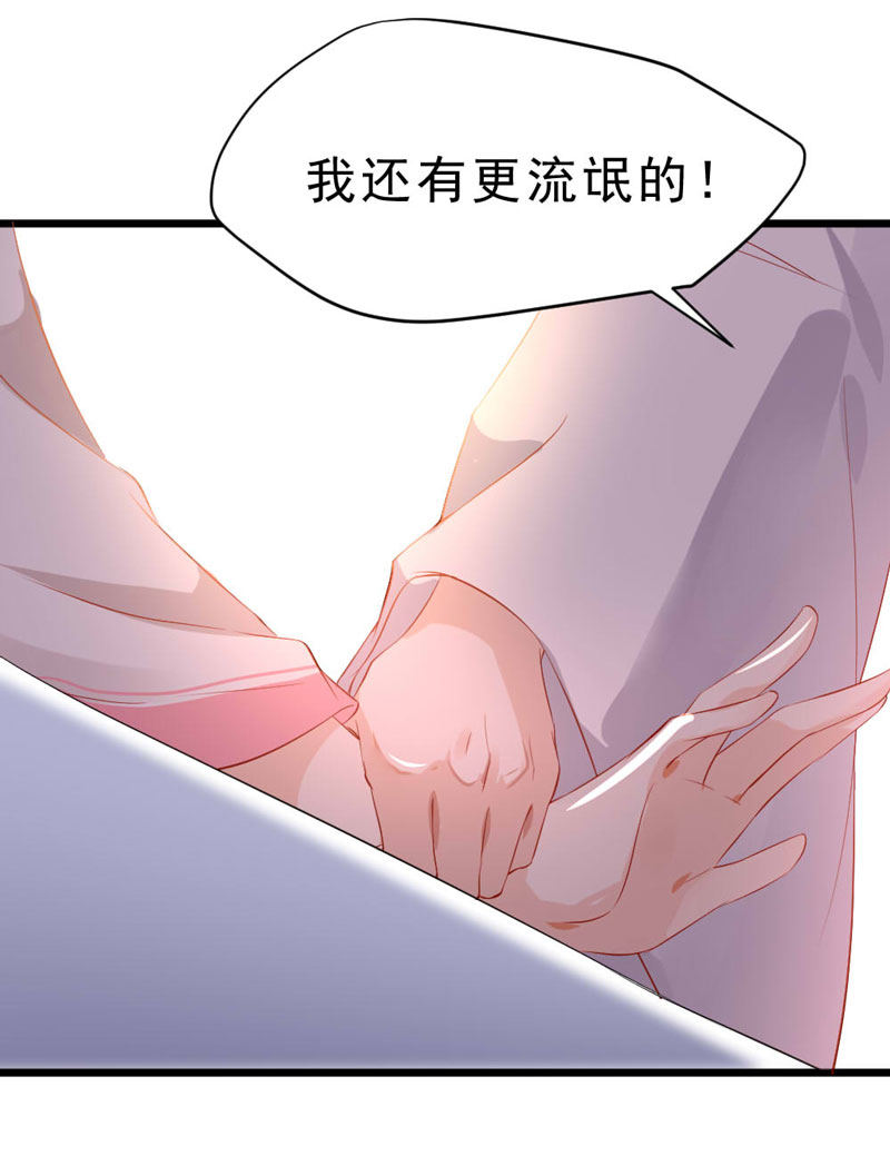 第12话 还有更流氓的-第12话
