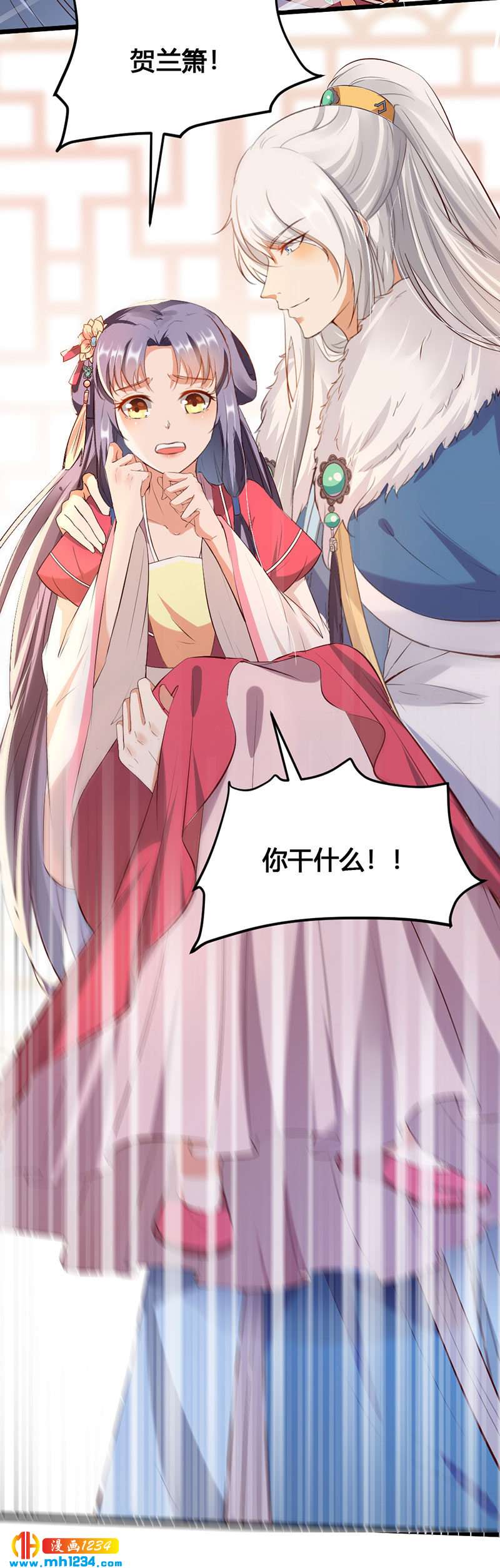 第111话 洞房花烛-第106话