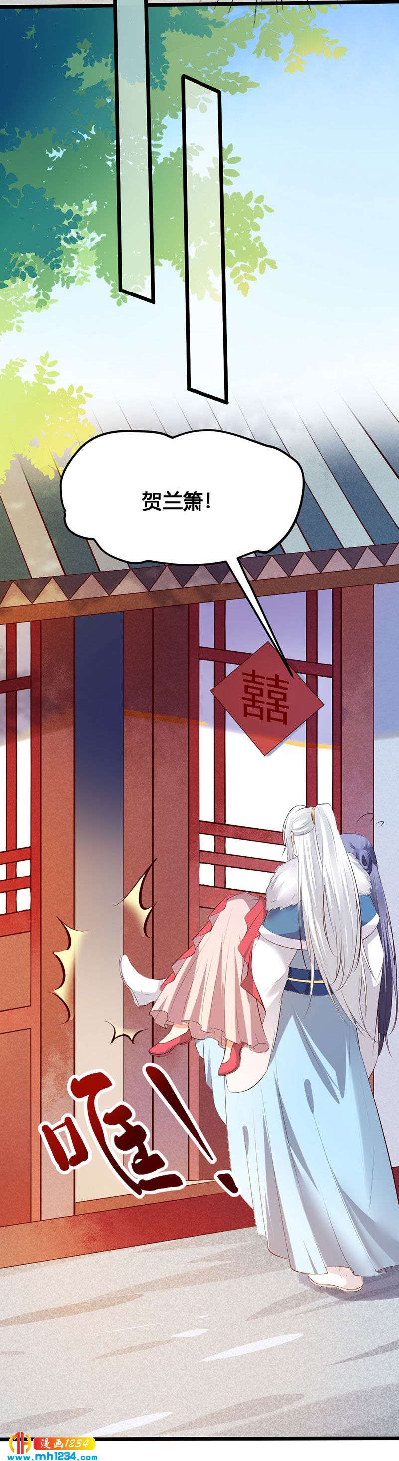 第111话 洞房花烛-第106话
