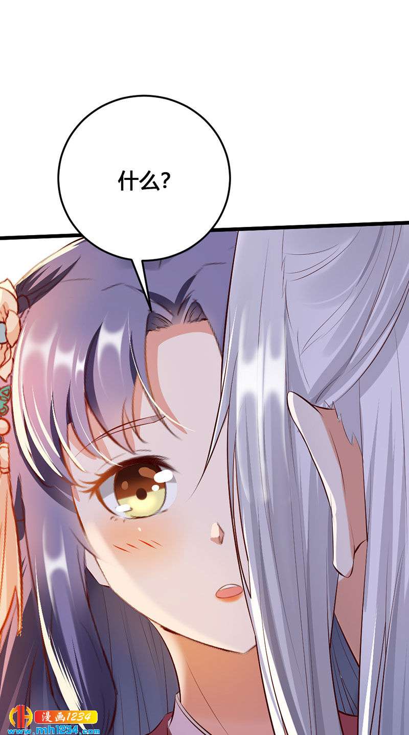 第111话 洞房花烛-第106话