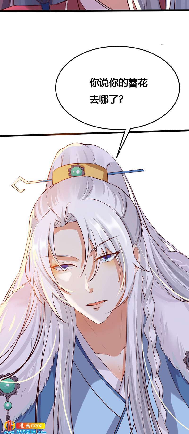 第111话 洞房花烛-第106话