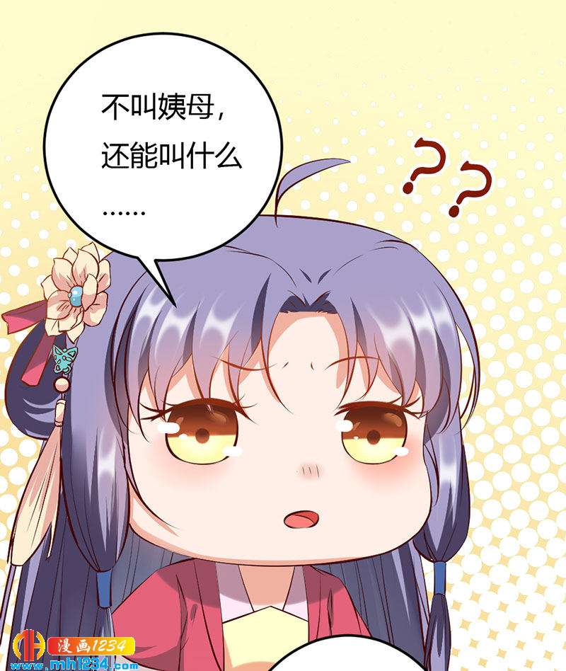 第111话 洞房花烛-第106话