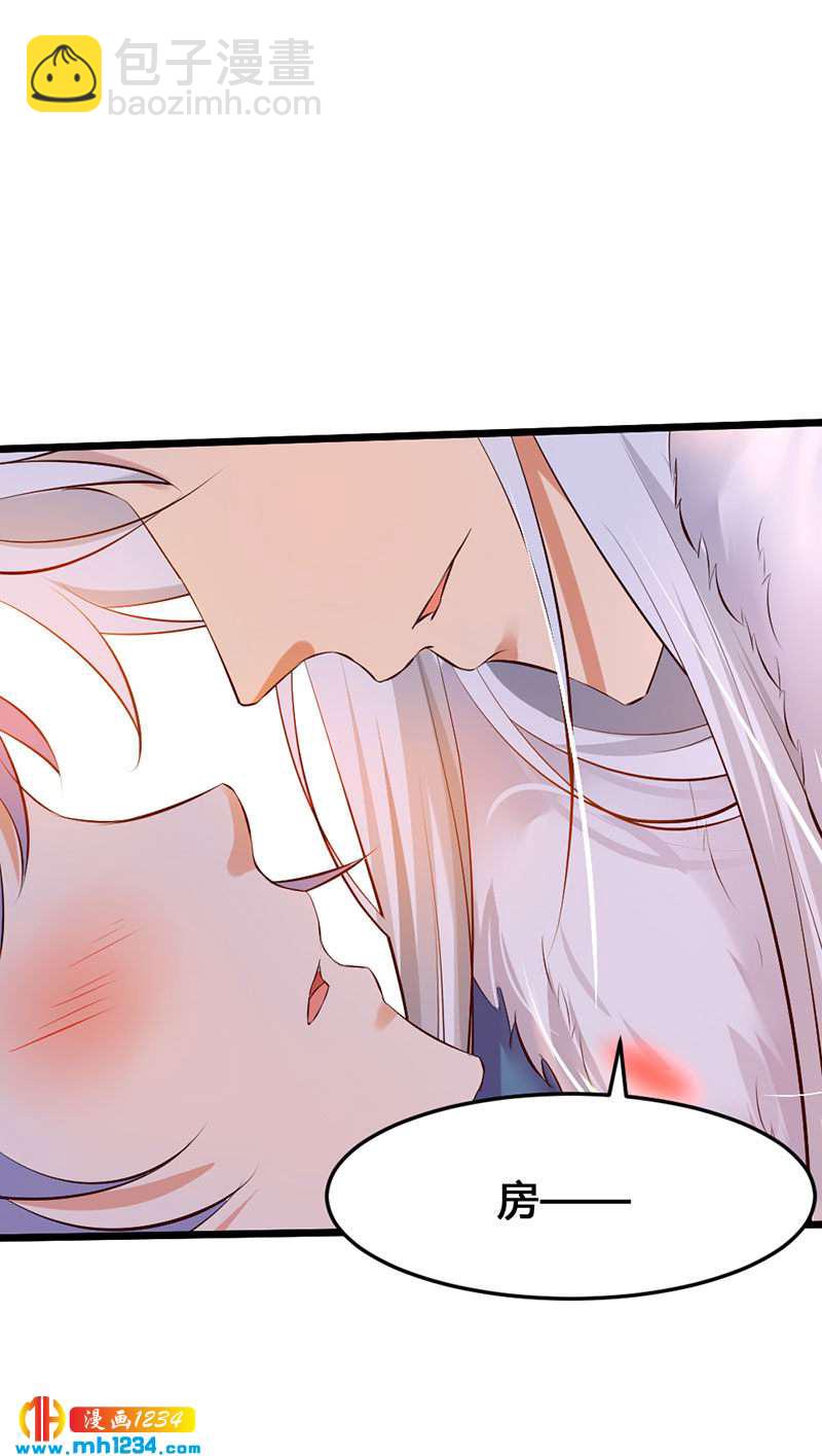 第111话 洞房花烛-第106话