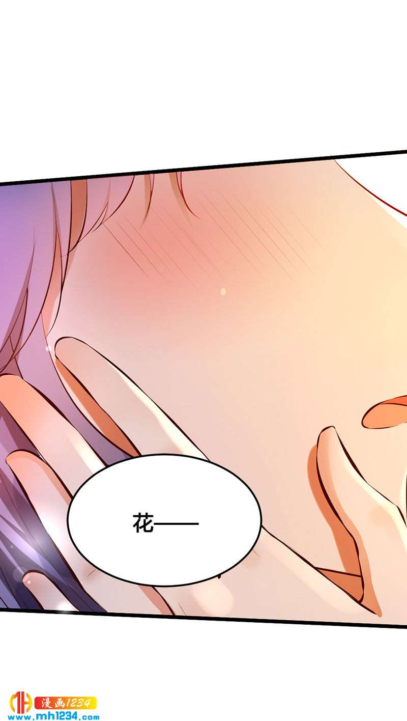 第111话 洞房花烛-第106话