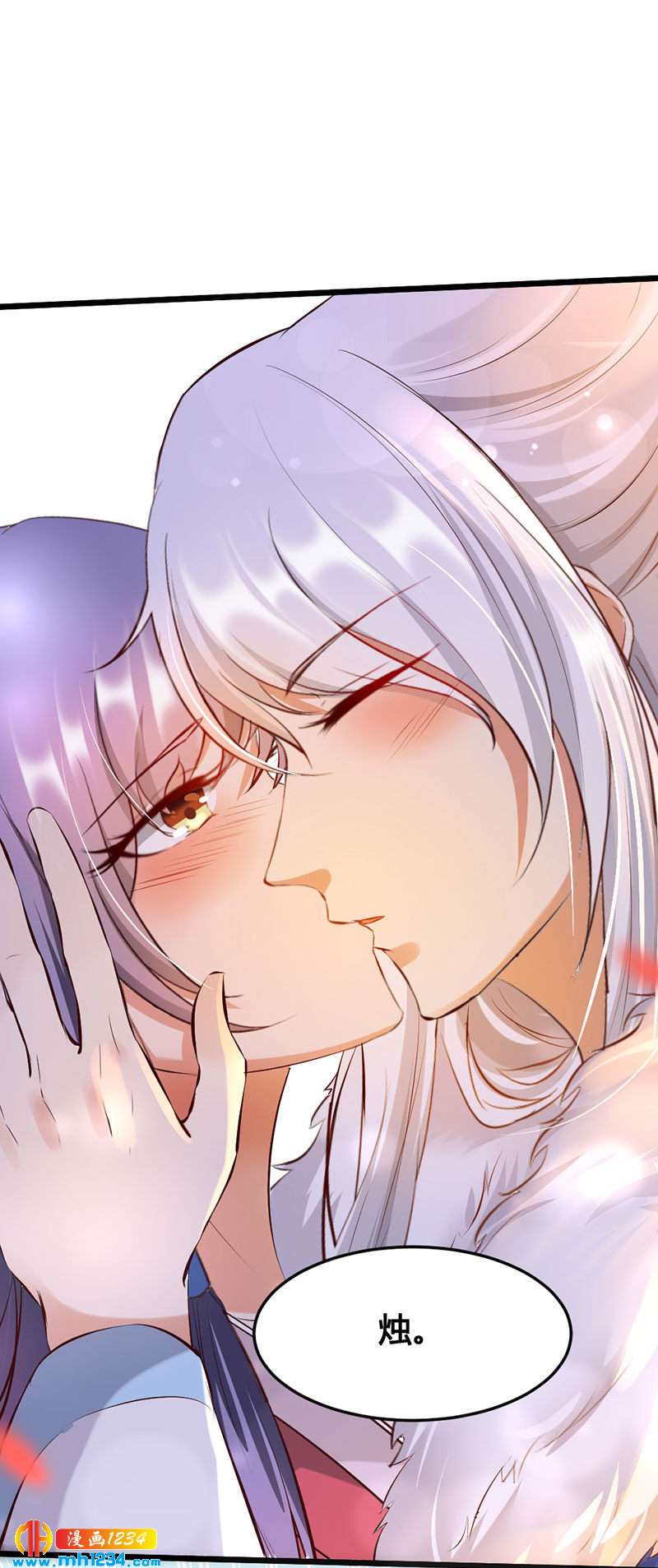 第111话 洞房花烛-第106话