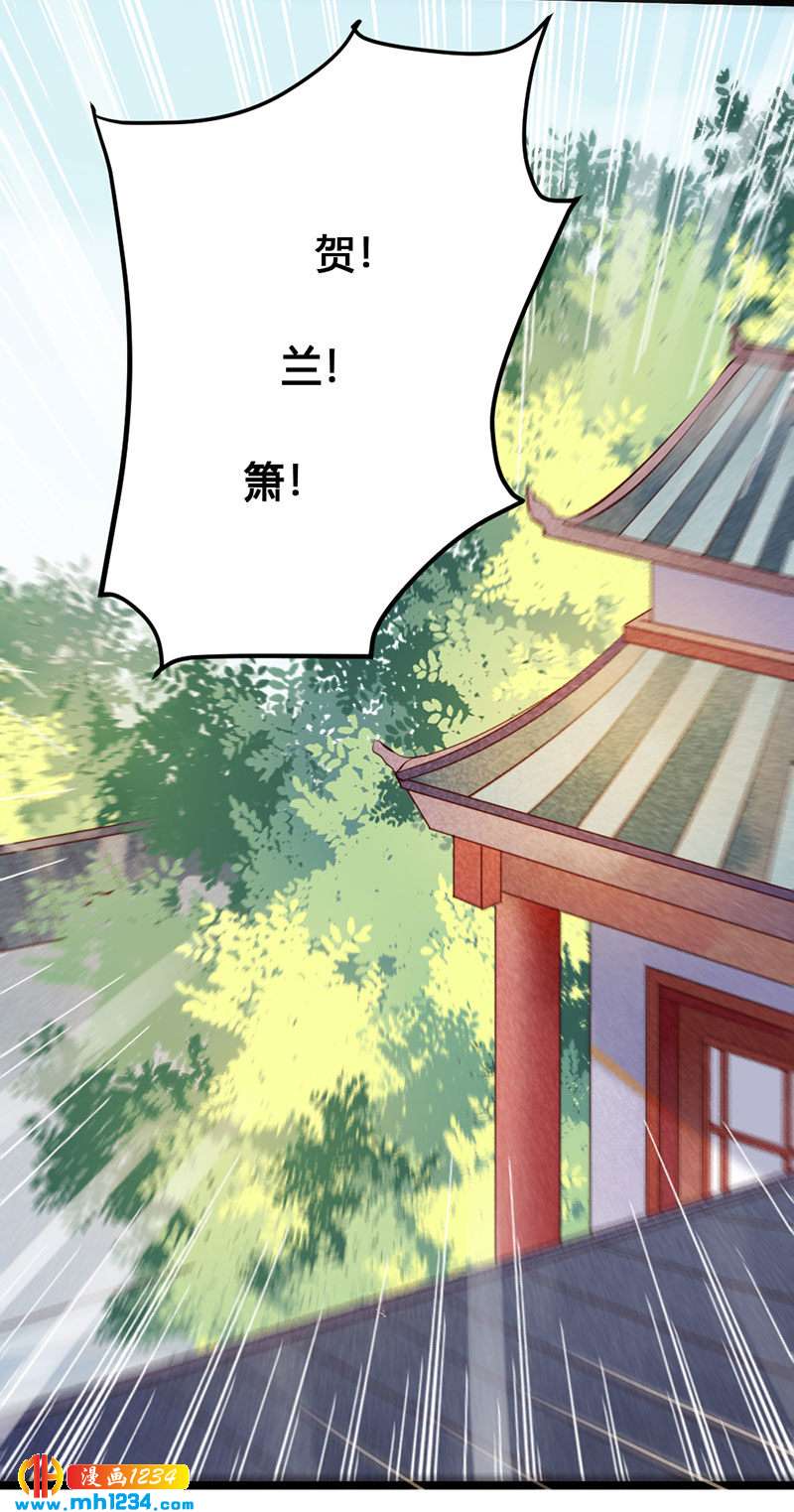 第111话 洞房花烛-第106话
