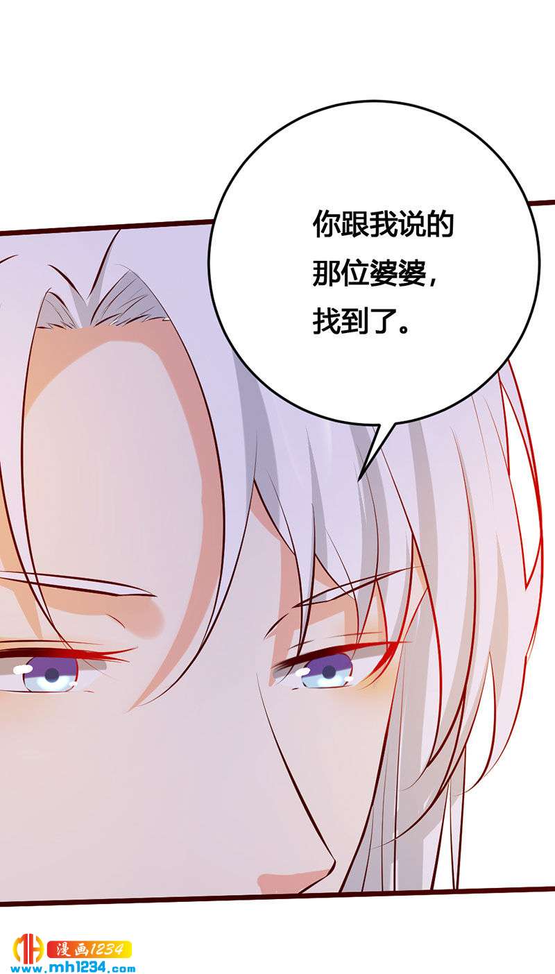 第111话 洞房花烛-第106话
