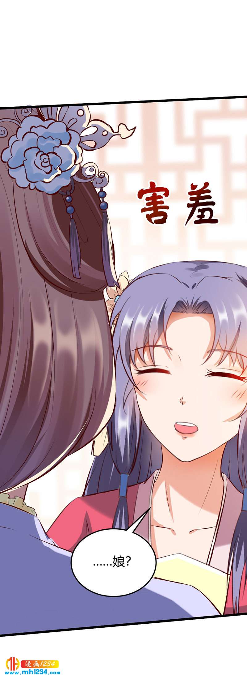 第111话 洞房花烛-第106话