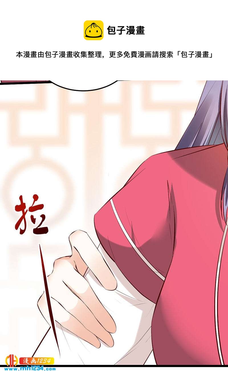第111话 洞房花烛-第106话