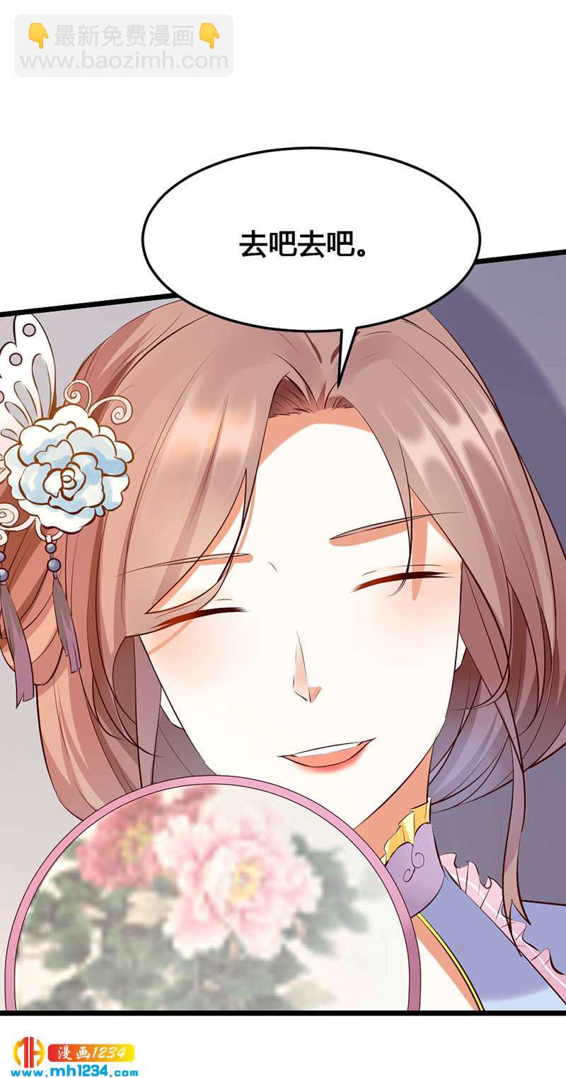 第111话 洞房花烛-第106话