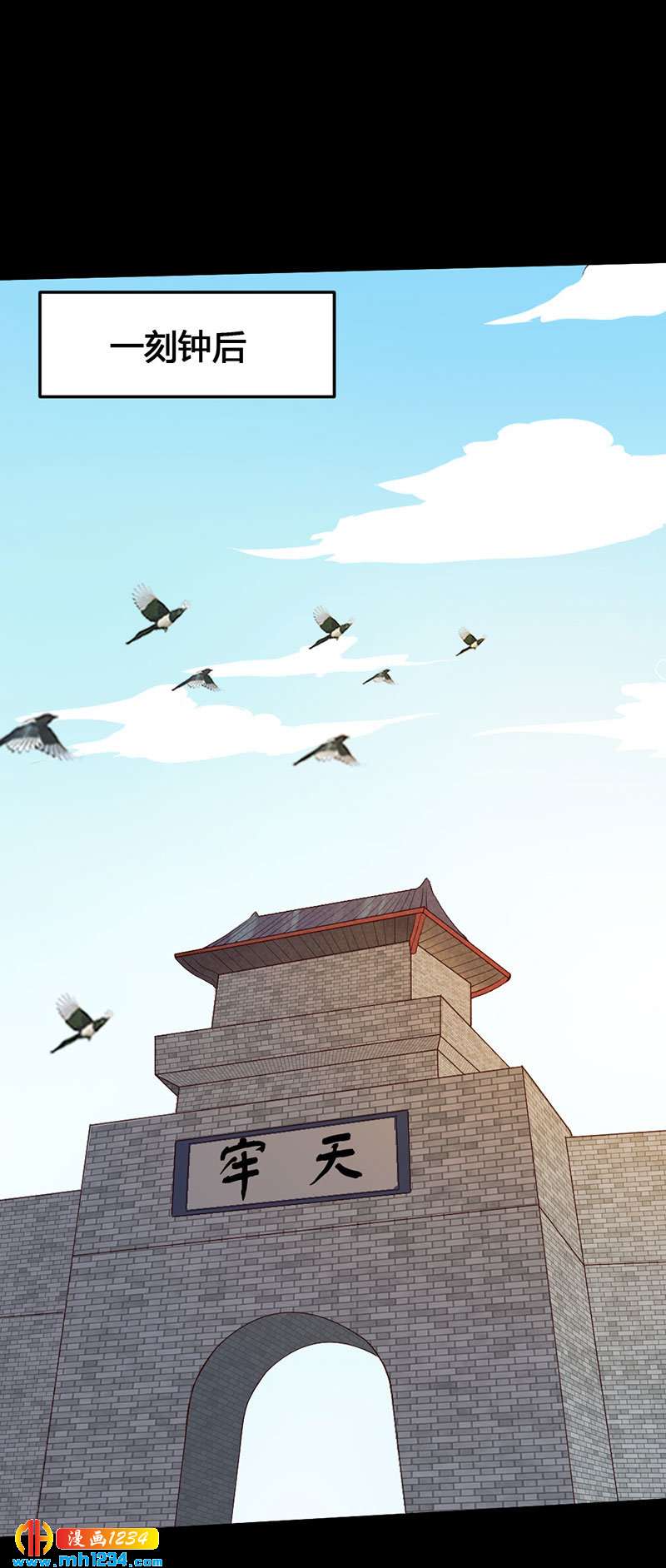 第113话 空虚寂寞冷-第108话