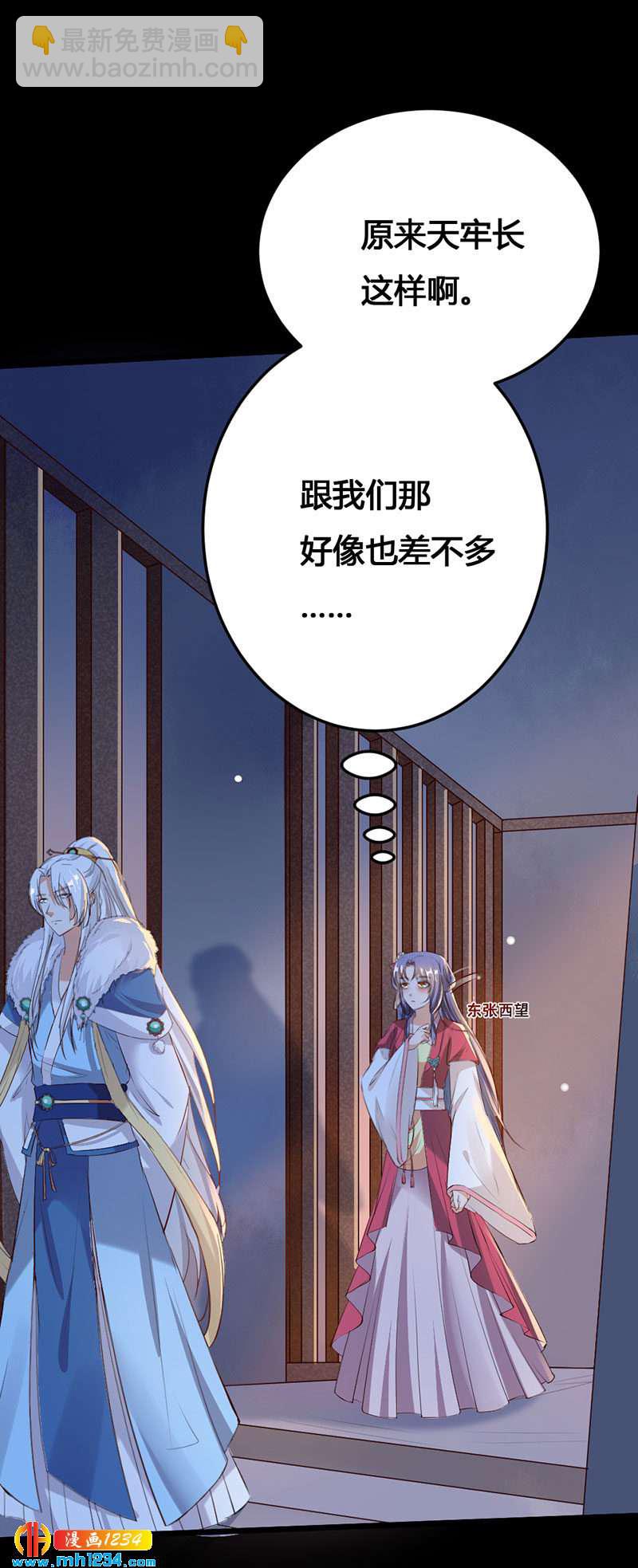 第113话 空虚寂寞冷-第108话
