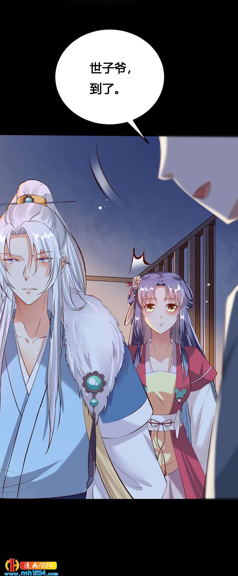 第113话 空虚寂寞冷-第108话