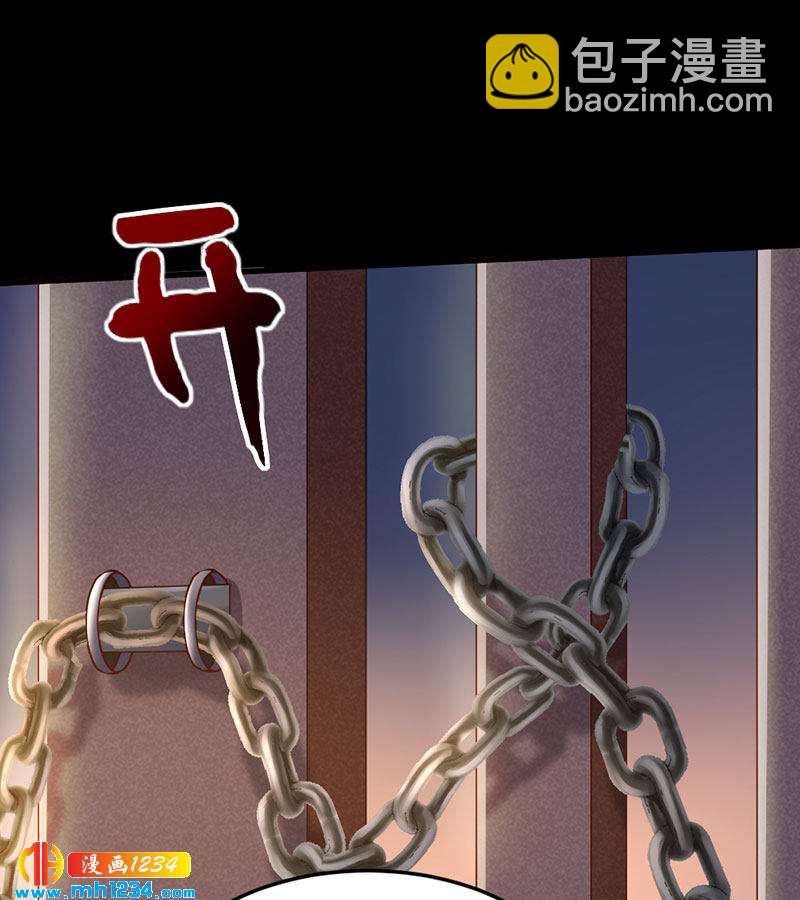 第113话 空虚寂寞冷-第108话
