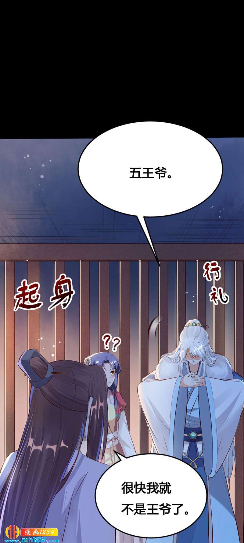 第113话 空虚寂寞冷-第108话