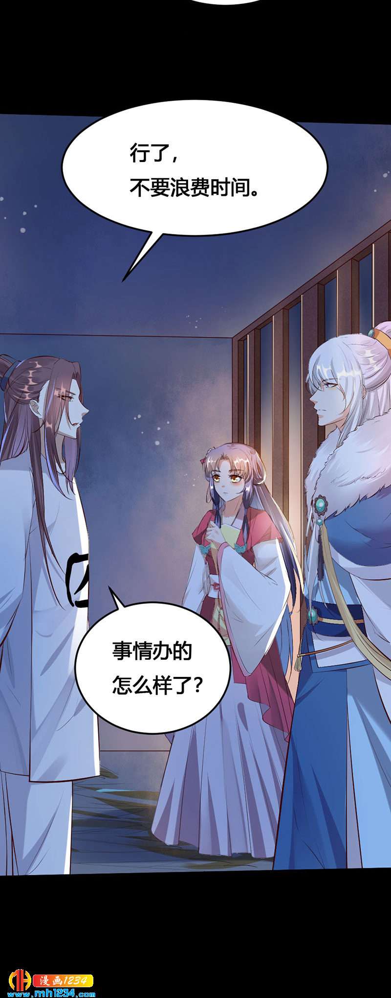 第113话 空虚寂寞冷-第108话