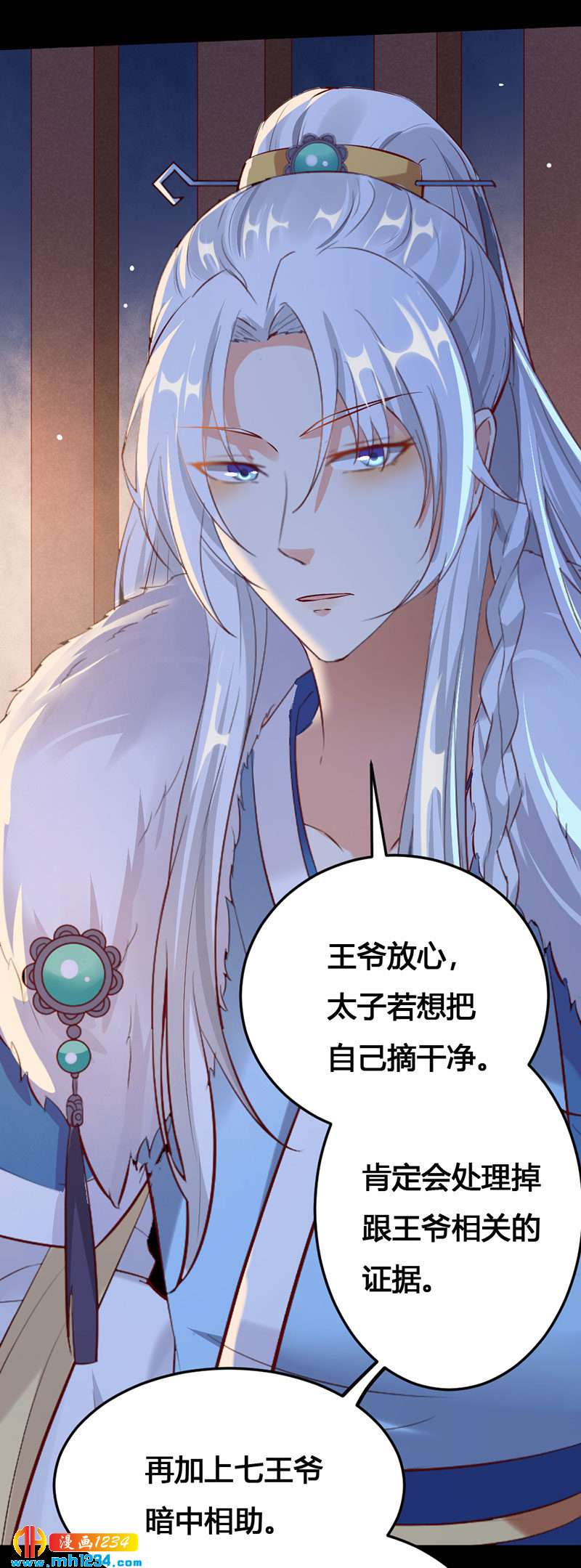 第113话 空虚寂寞冷-第108话