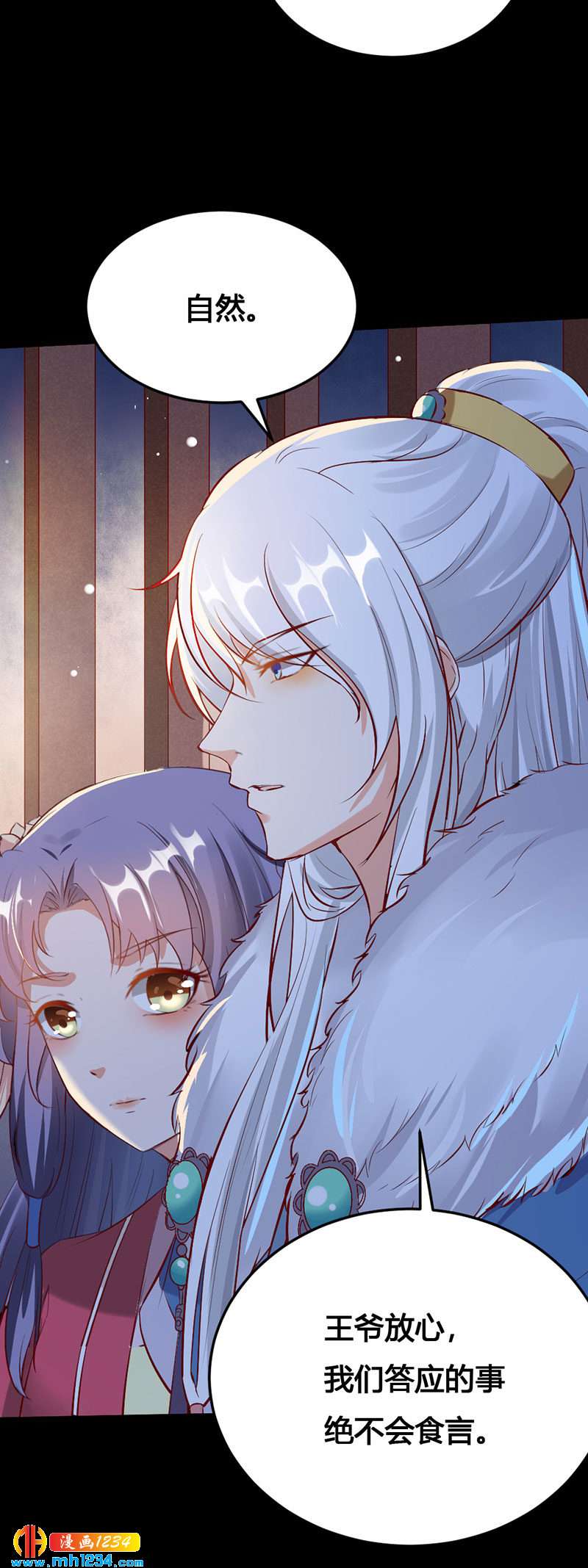 第113话 空虚寂寞冷-第108话