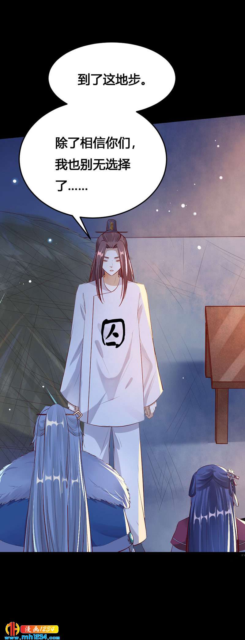 第113话 空虚寂寞冷-第108话