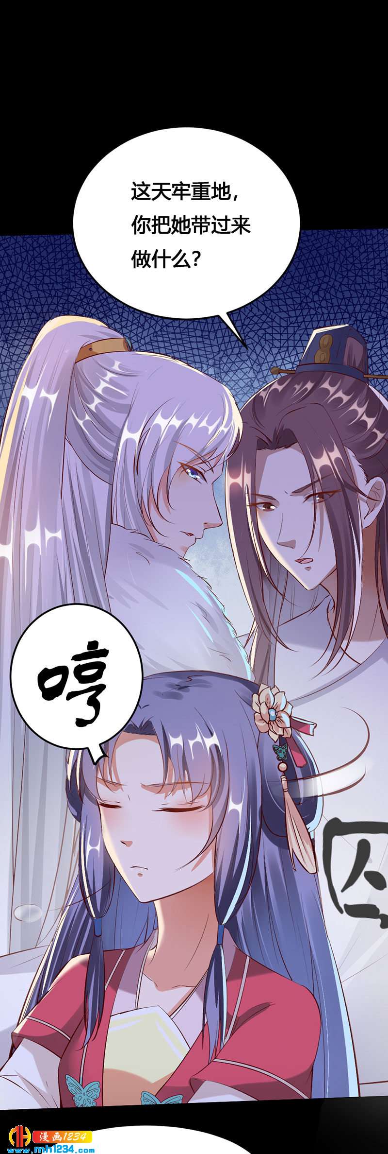 第113话 空虚寂寞冷-第108话