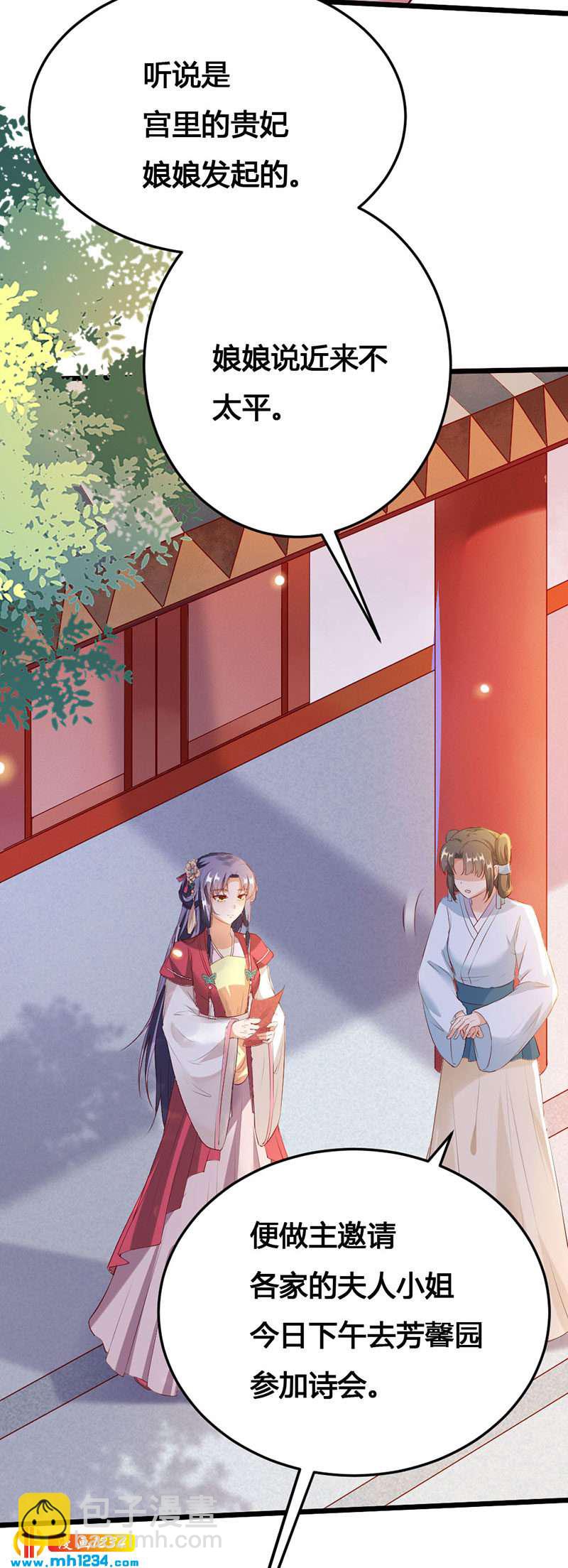 第113话 空虚寂寞冷-第108话