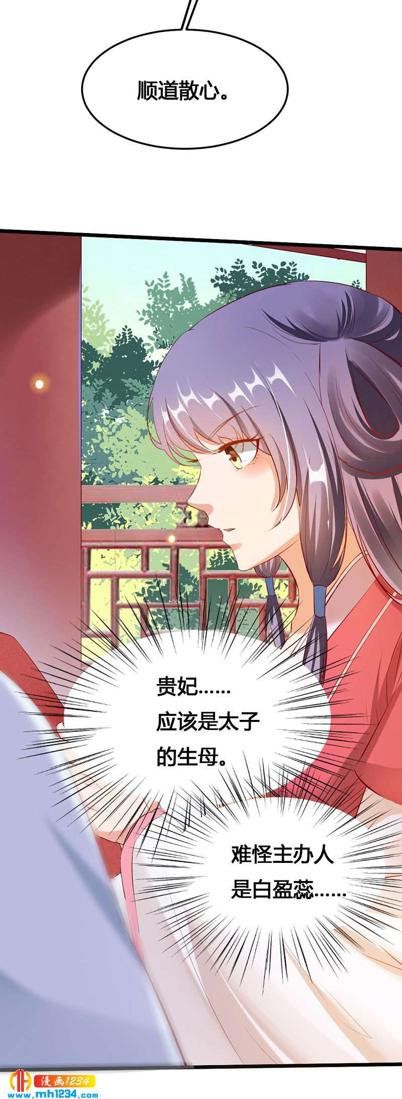 第113话 空虚寂寞冷-第108话