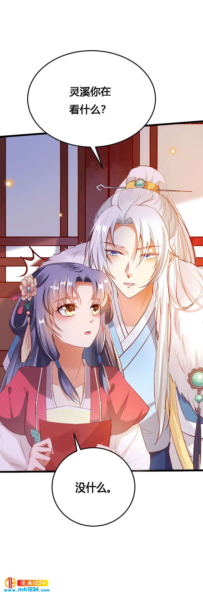 第113话 空虚寂寞冷-第108话