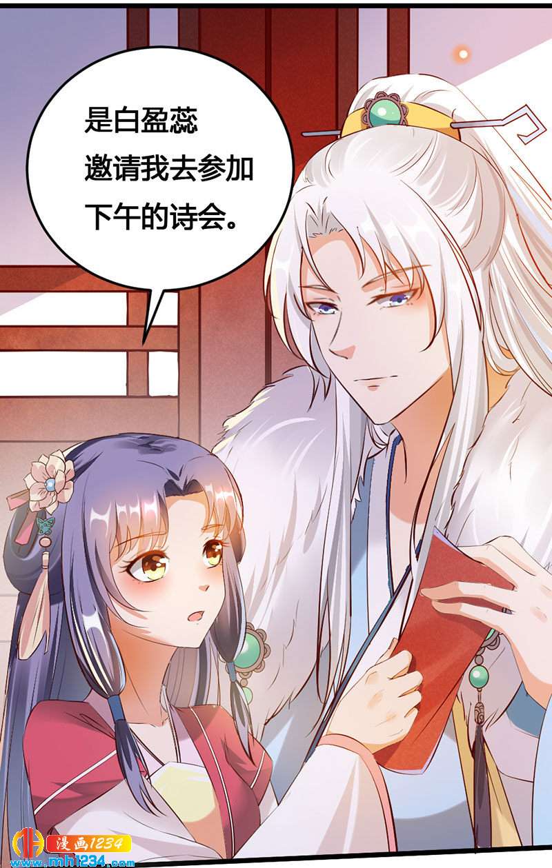 第113话 空虚寂寞冷-第108话