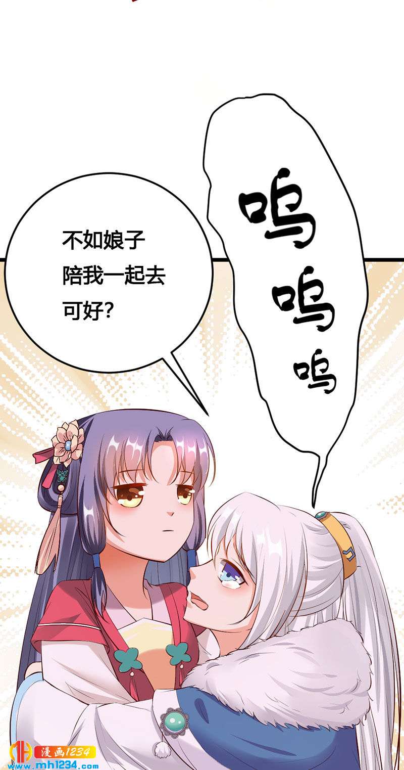 第113话 空虚寂寞冷-第108话
