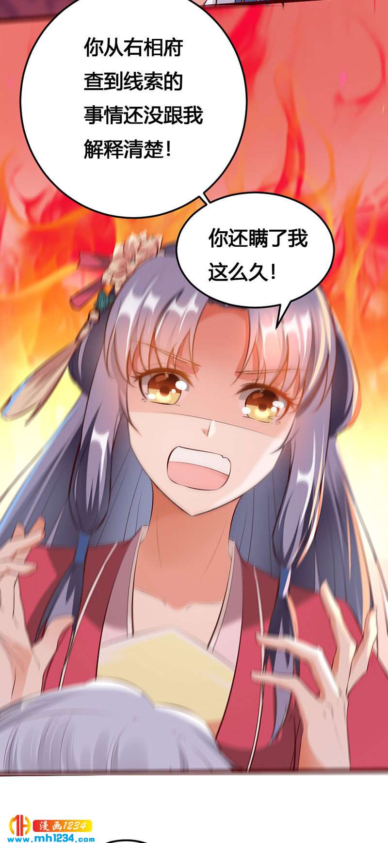 第115话 三天不打上房揭瓦-第110话