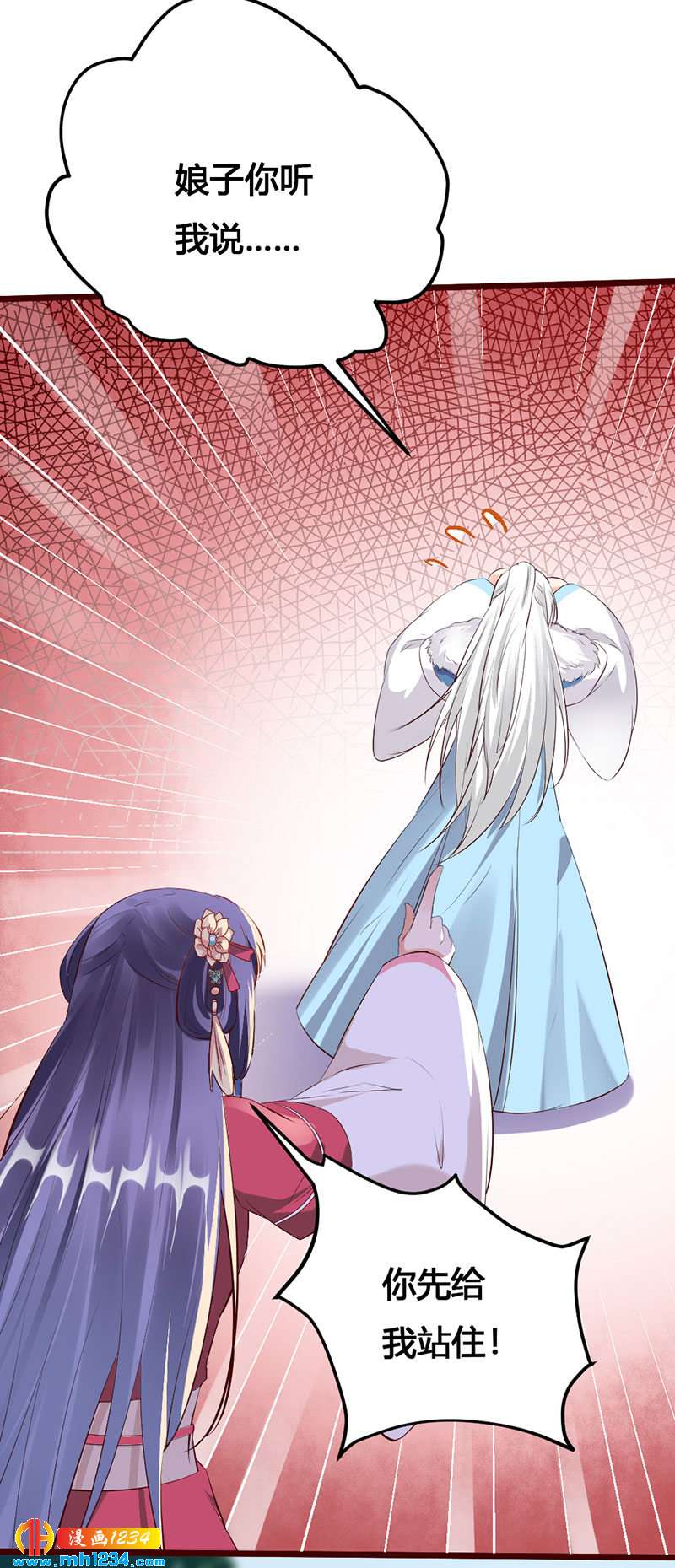 第115话 三天不打上房揭瓦-第110话