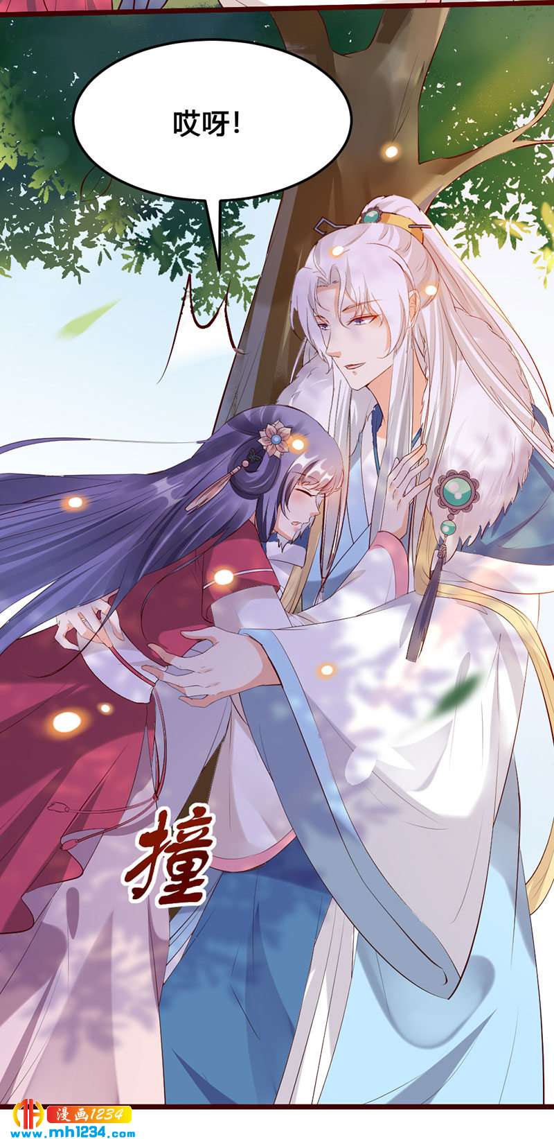 第115话 三天不打上房揭瓦-第110话
