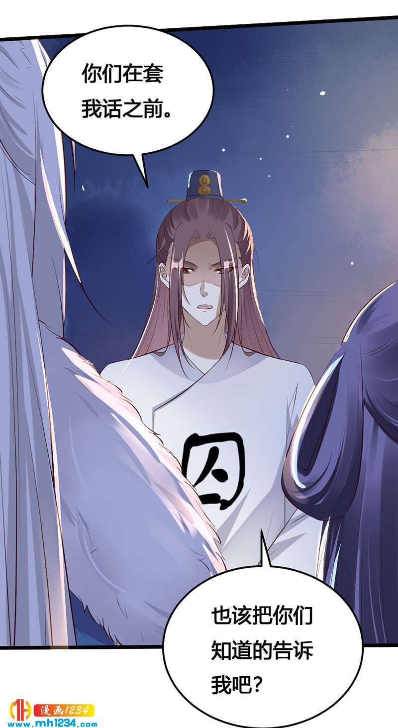 第115话 三天不打上房揭瓦-第110话