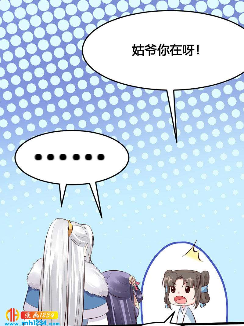 第115话 三天不打上房揭瓦-第110话