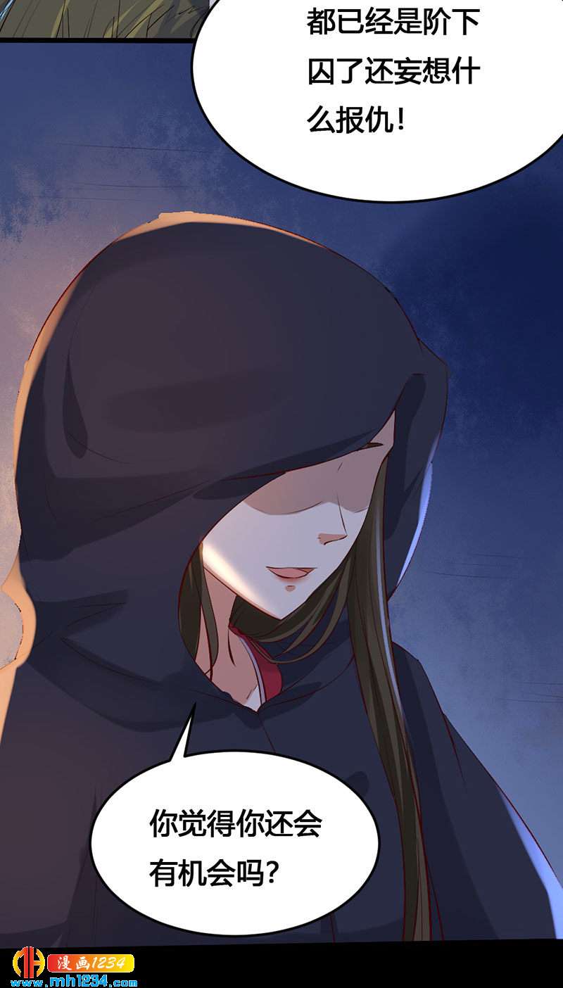 第115话 三天不打上房揭瓦-第110话