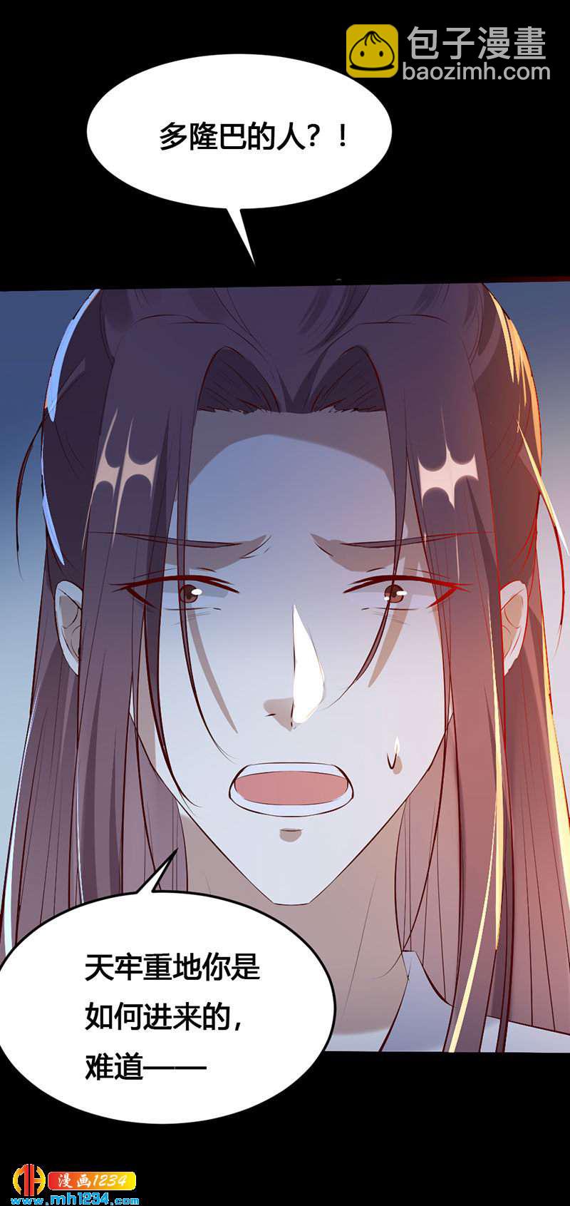 第115话 三天不打上房揭瓦-第110话