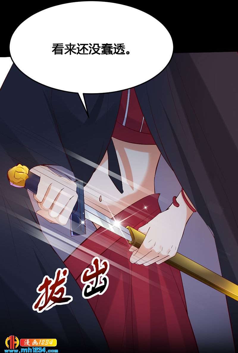 第115话 三天不打上房揭瓦-第110话