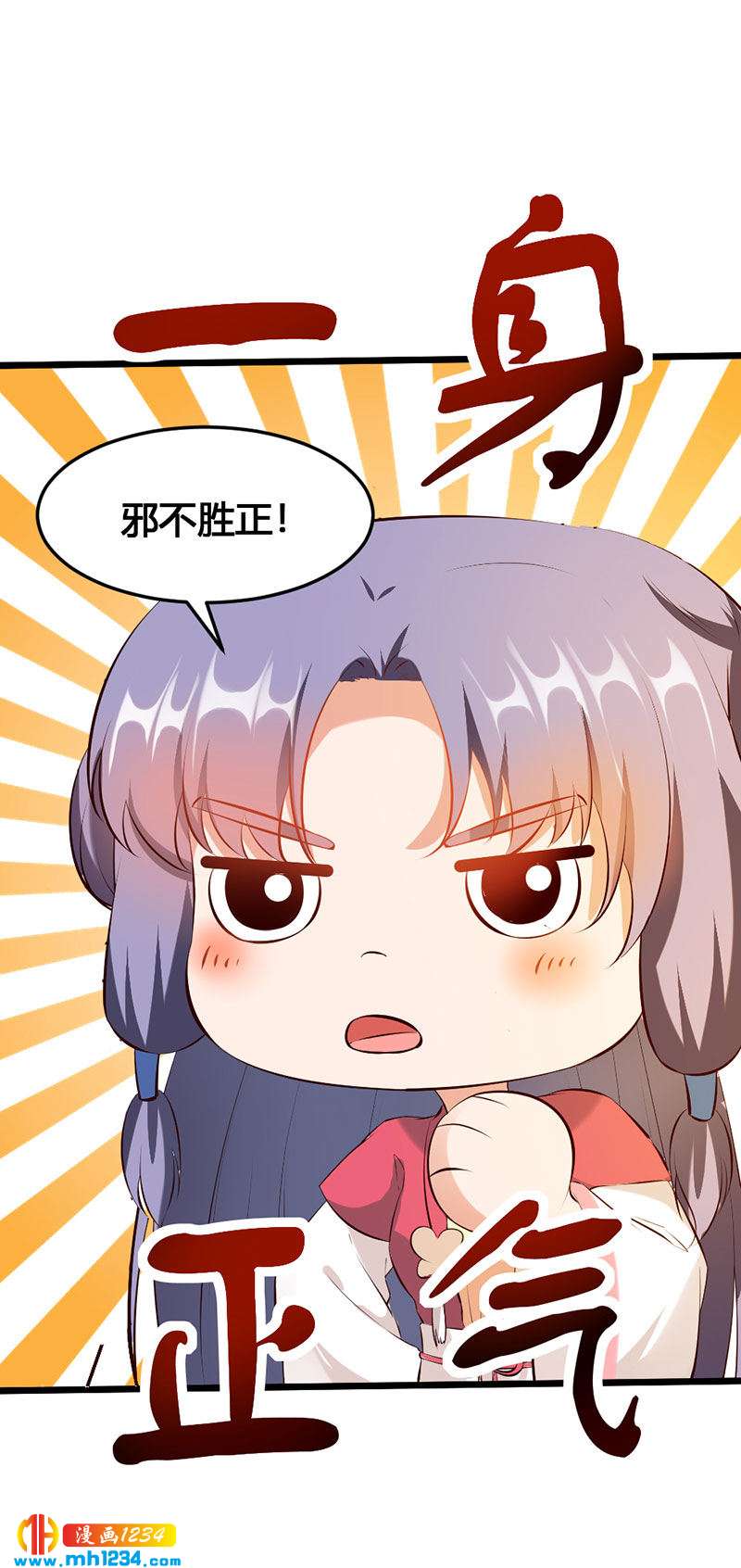 第115话 三天不打上房揭瓦-第110话