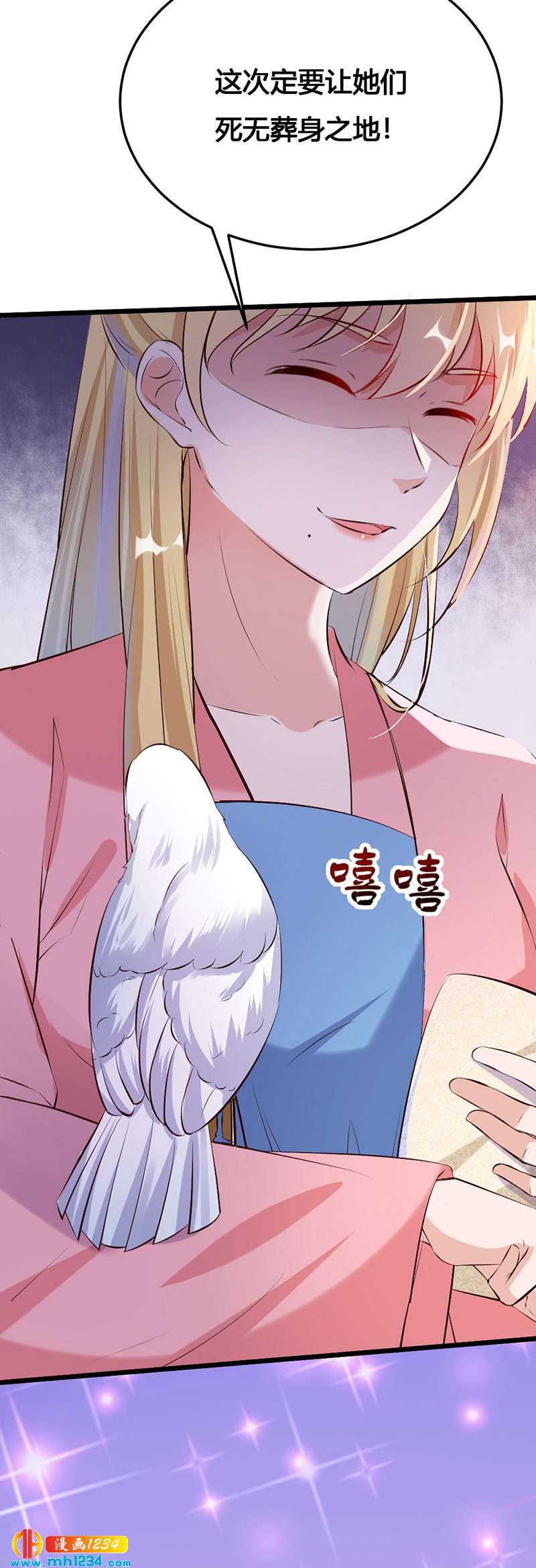第119话 措手不及-第114话