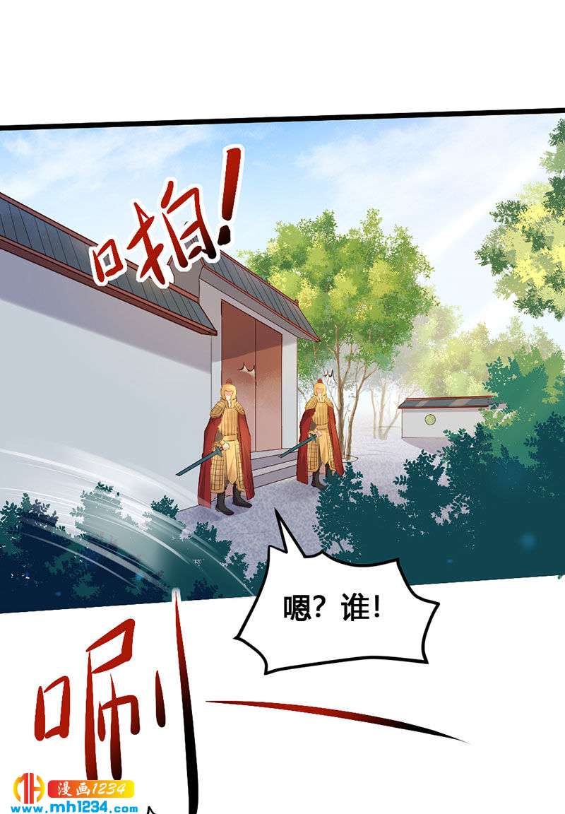 第121话 证据在哪？！-第116话