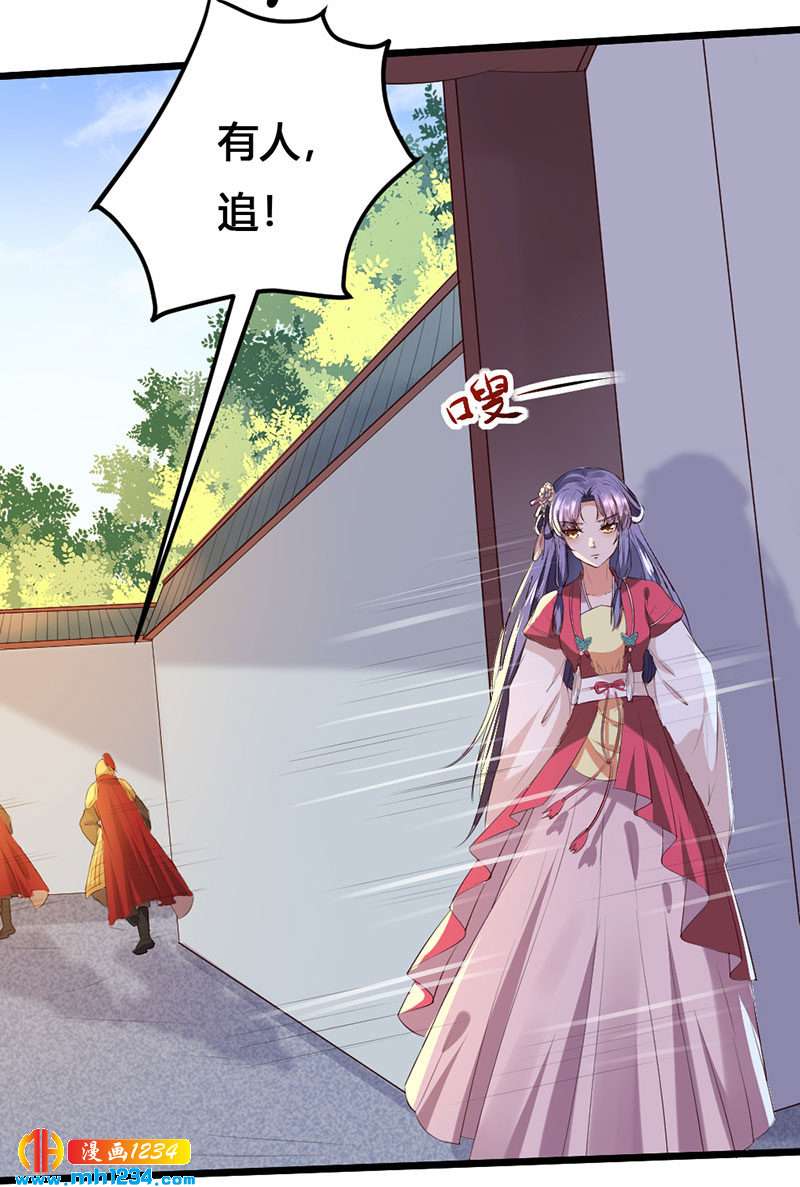 第121话 证据在哪？！-第116话