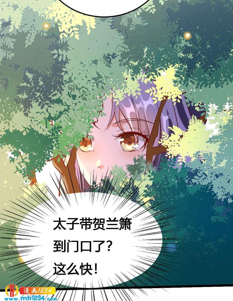 第121话 证据在哪？！-第116话