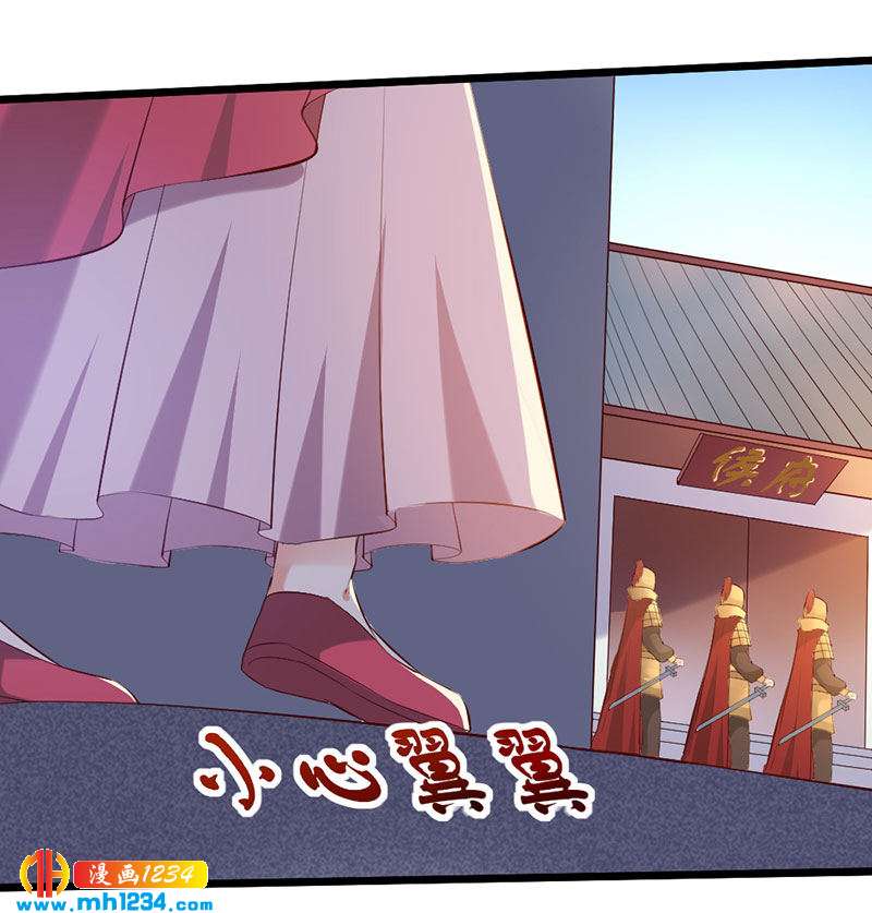 第121话 证据在哪？！-第116话