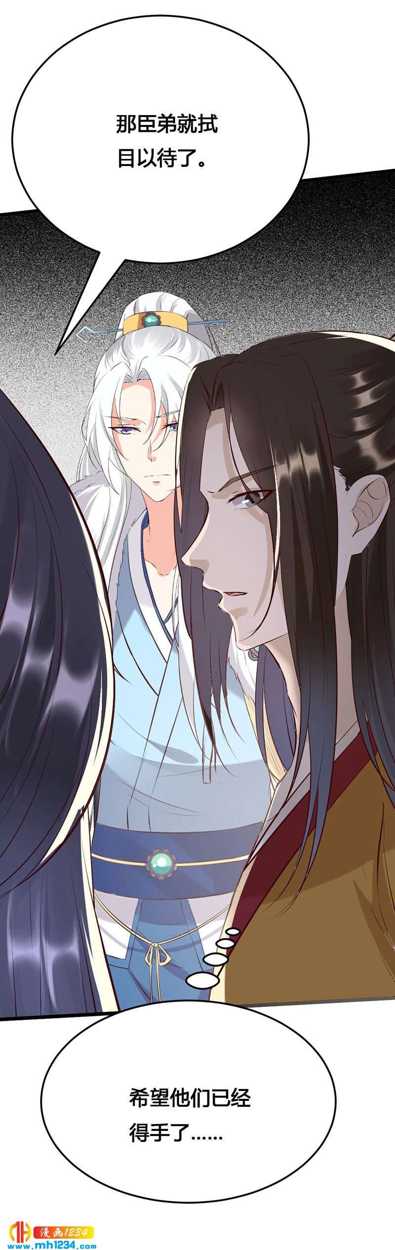 第121话 证据在哪？！-第116话