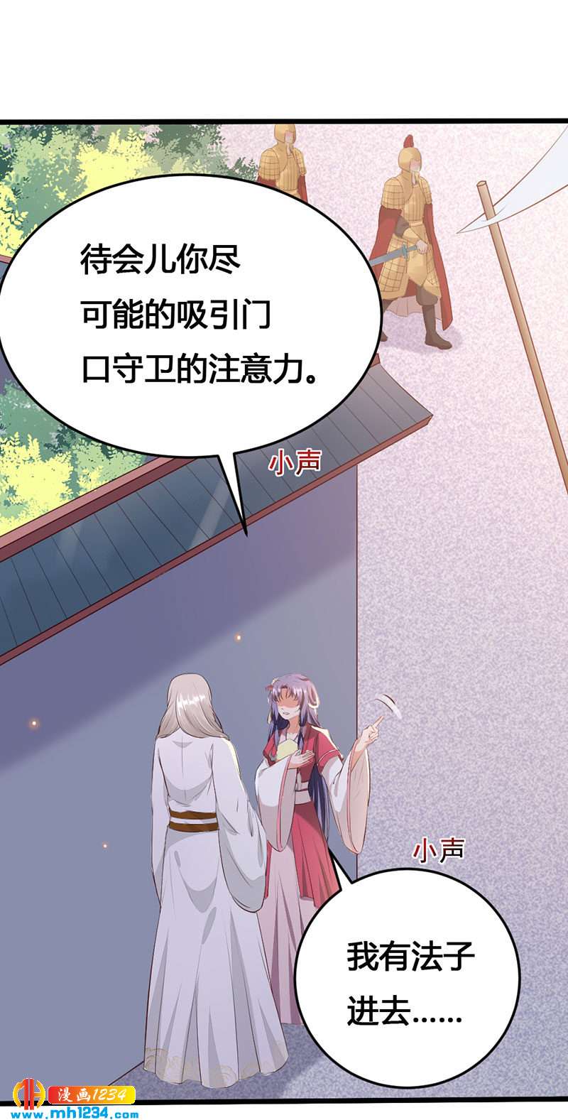 第121话 证据在哪？！-第116话
