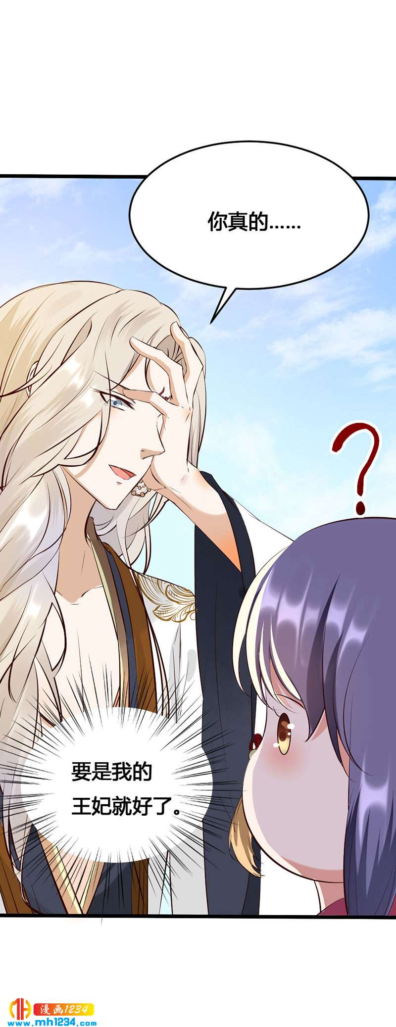 第121话 证据在哪？！-第116话