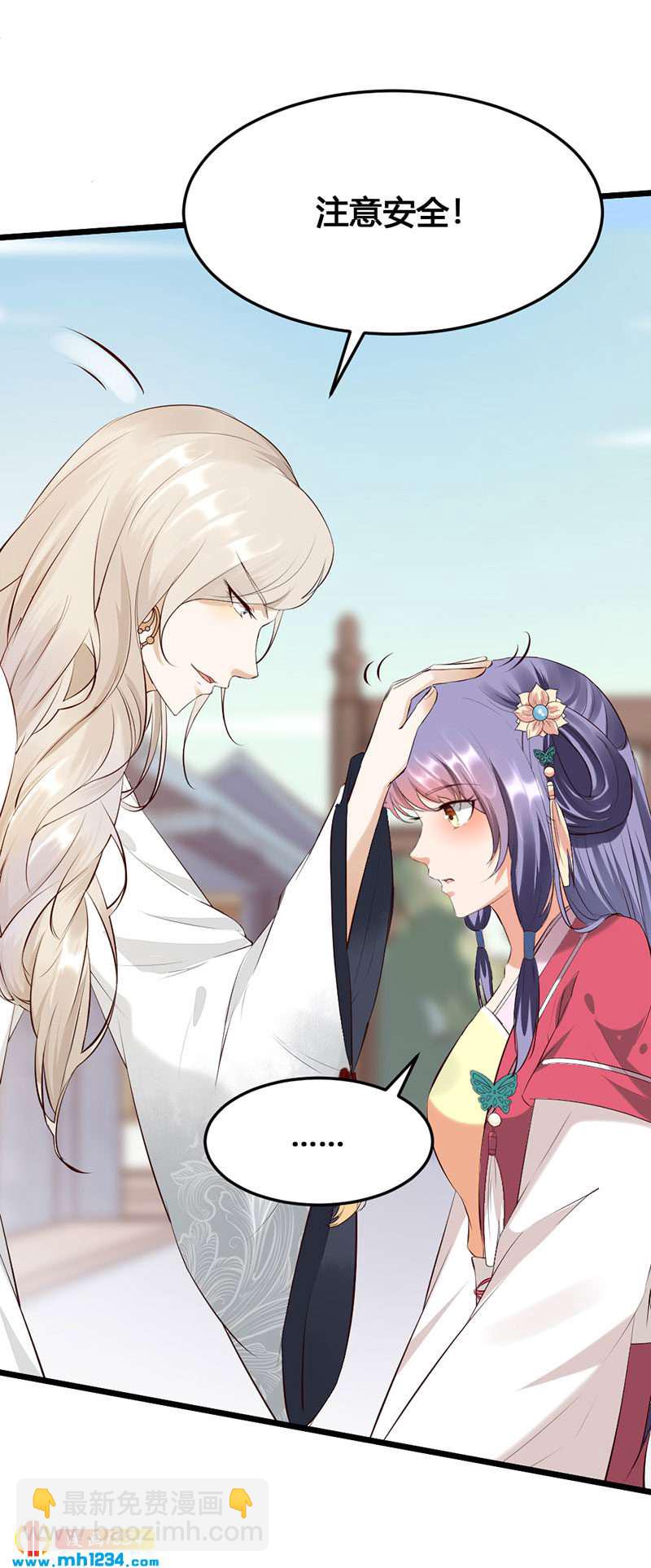 第121话 证据在哪？！-第116话