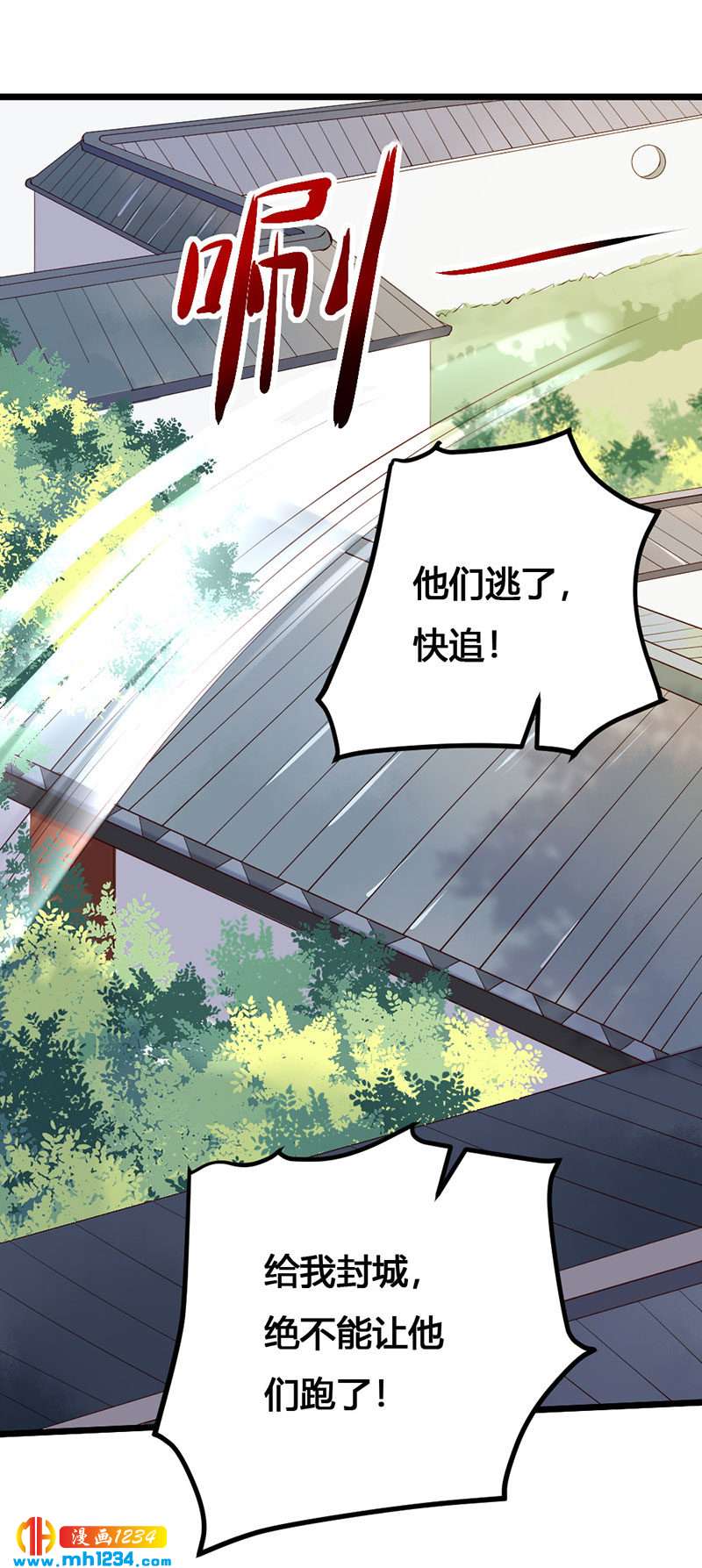 第123话 女皇的意思-第118话