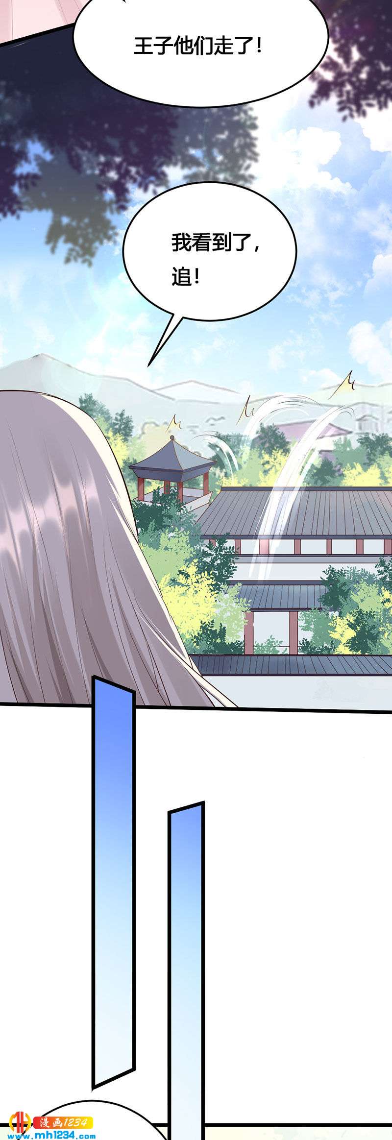 第123话 女皇的意思-第118话