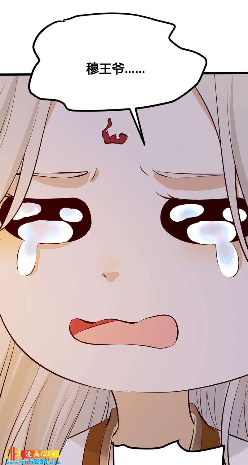 第125话 世子好可怕-第120话